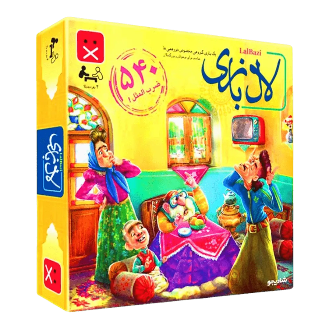 بازی دورهمی لال‌بازی بازیجو