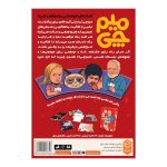نمای پشت جعبهٔ میم چی با توضیحات و نمونه‌ای از کارت‌ها