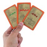 سه کارت نقش/قانون مافیا در دست بازیکن — نمونه «حرکت آخر» و نقش‌ها