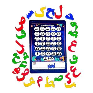 صفحه آموزشی چاپ حروف فارسی در کنار حروف آهنربایی رنگی — ست آموزشی بردیا