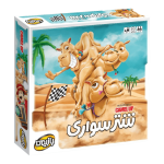 جعبهٔ بازی شترسواری (Camel Up)؛ نمای روبه‌رو با شترهای مسابقه