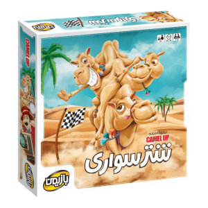 جعبهٔ بازی شترسواری (Camel Up)؛ نمای روبه‌رو با شترهای مسابقه