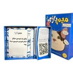 جعبه و کتابچه راهنمای میم‌بازی به‌همراه کارت دسترسی/QR — نمایش داخل بسته