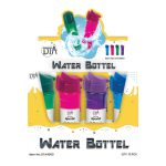 پوستر معرفی قمقمه Water Bottle — نمایش رنگ‌بندی و ویژگی‌های محصول