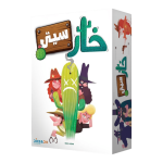 جعبه بازی فکری خارسیتی Cactus Town تولید گروه دایس اند دو