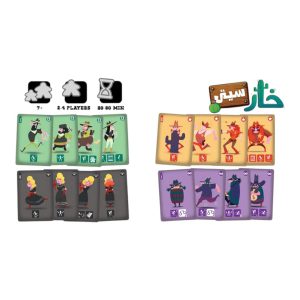 کارت‌های نقش و اکشن شخصیت‌های کلانتر یاغی و جایزه‌بگیر در بازی خارسیتی