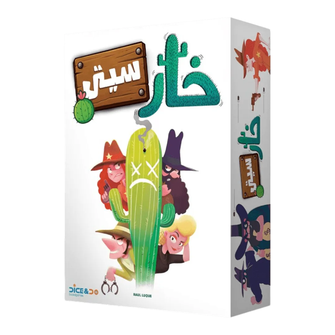جعبه بازی فکری خارسیتی Cactus Town تولید گروه دایس اند دو