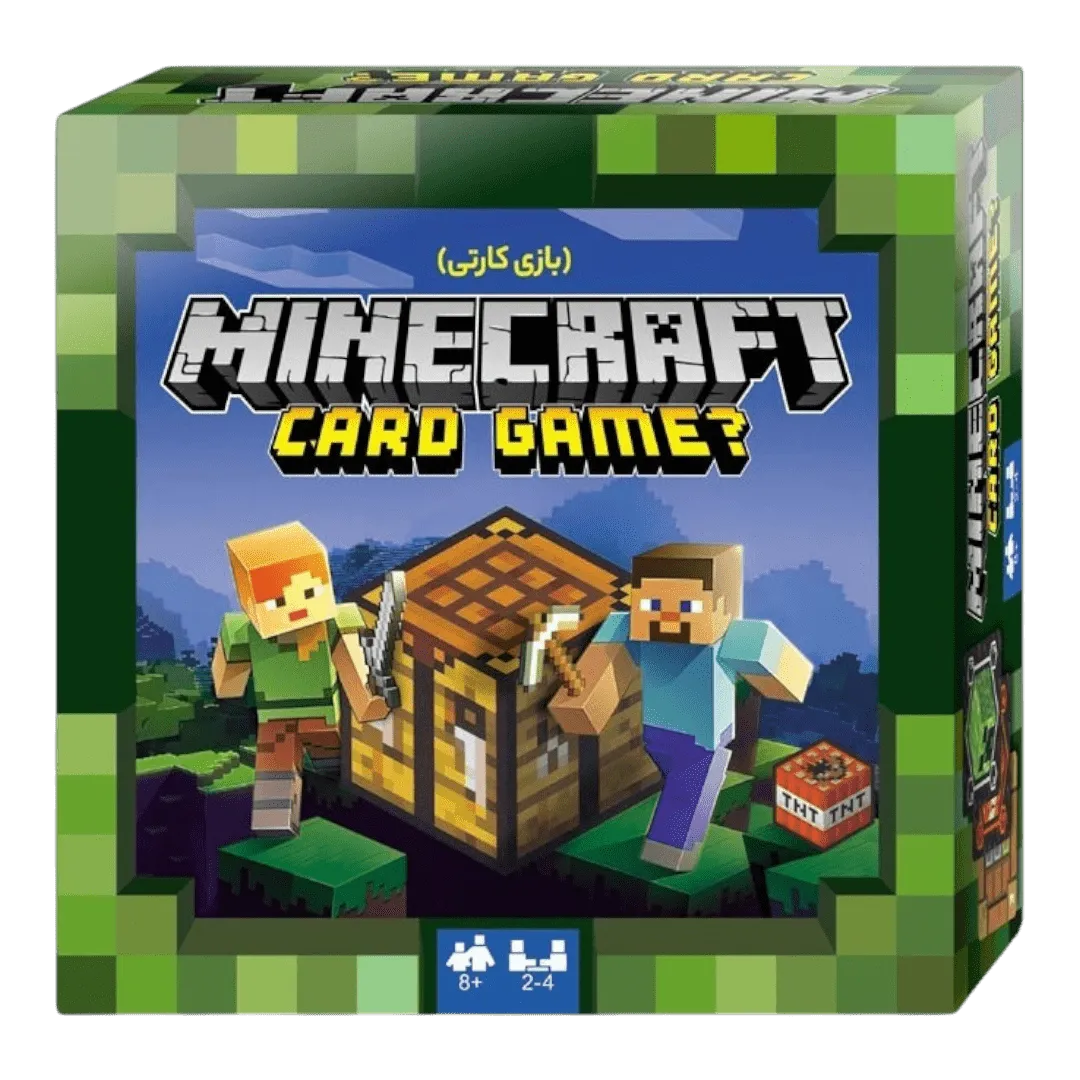 جلد اصلی جعبه بازی ماینکرفت کارتی با تصویر کاراکترهای بلوکی و عنوان MINECRAFT CARD GAME