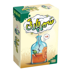 جعبه بازی فکری سم پارتی Pick Your Poison تولید گروه بی گیمز