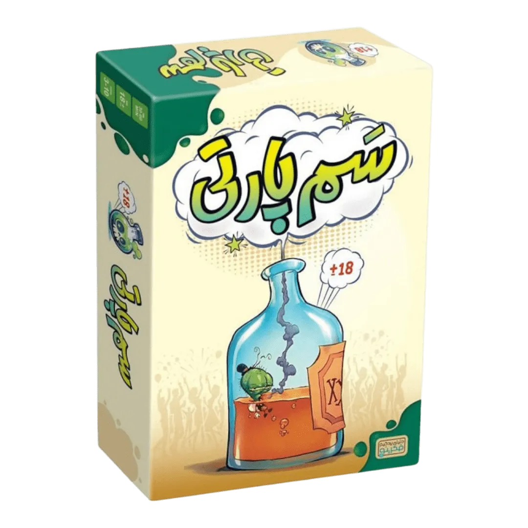 جعبه بازی فکری سم پارتی Pick Your Poison تولید گروه بی گیمز
