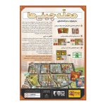 راهنمای سریع و اطلاعات پشت جعبه بردگیم محله چینی ها Chinatown
