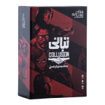جعبه بازی فکری تبانی (Collusion) محصول زینگو با طراحی تبهکاران سینمایی