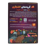 اطلاعات پشت بسته‌بندی بازی فکری گربه‌های انفجاری پلاس