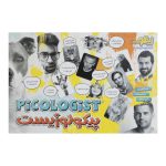 تصویر روی جلد بازی رومیزی پیکولوژیست با عکس انسان و حیوانات