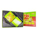 بازی فکری حواس جمع کامل کردن شکل زینگو - تصویر 2