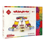 بازی میله های هزارکاره 1000 قطعه سلام بازی