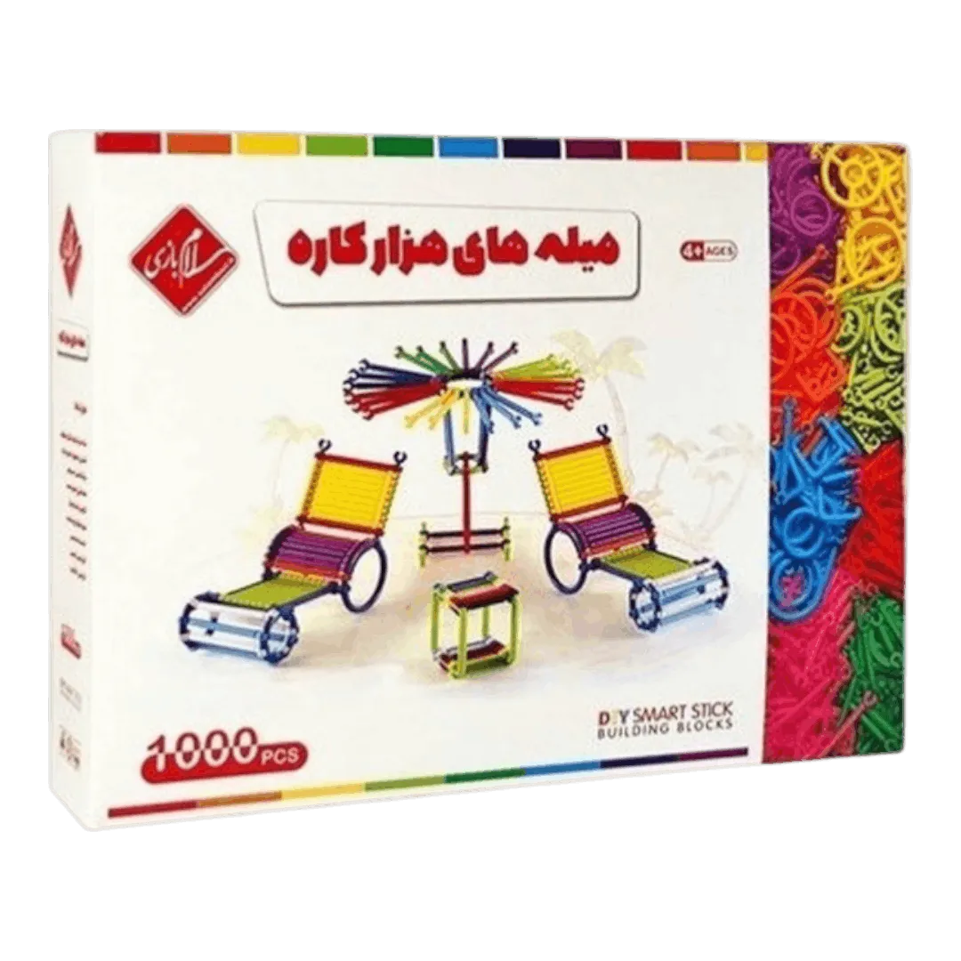 بازی میله های هزارکاره 1000 قطعه سلام بازی