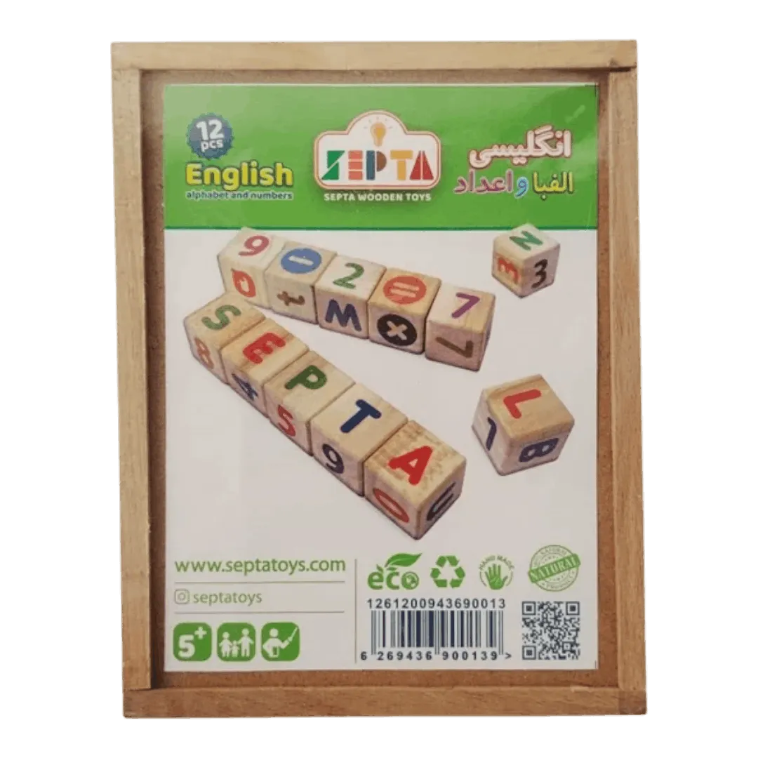 بسته‌بندی جعبه چوبی بازی آموزش الفبا و اعداد انگلیسی برند سپتا