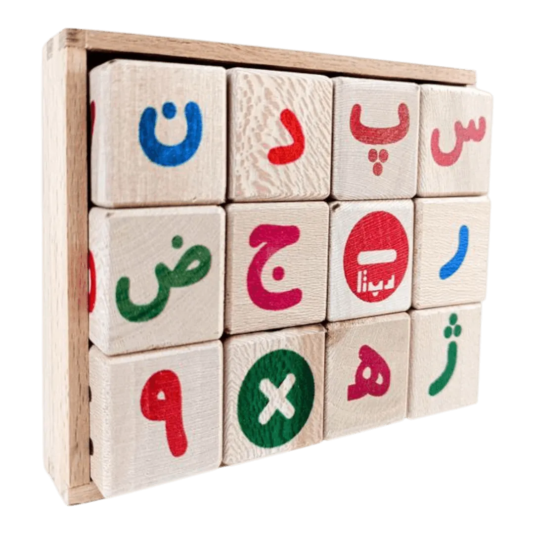 بسته‌بندی چوبی بازی آموزش حروف الفبا و اعداد فارسی سپتا