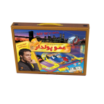 بازی عموپولدار کیفی (فكراوران)