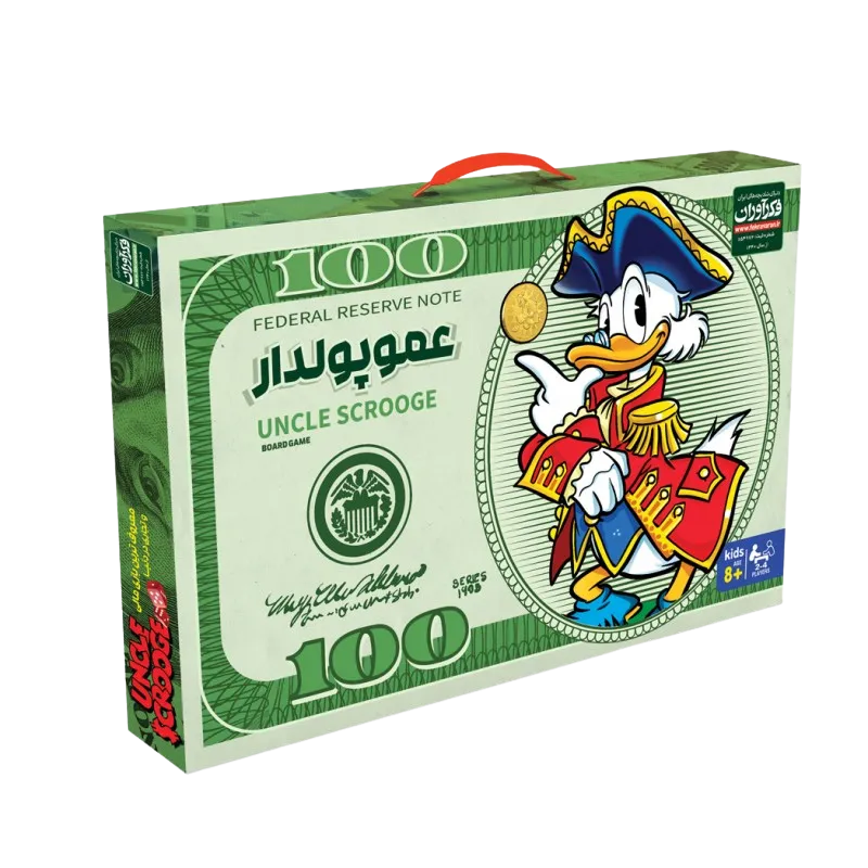 بازی عموپولدار کلاسیک