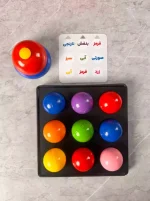 بازی استروپ بال2