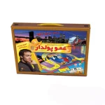بازی عموپولدار کیفی