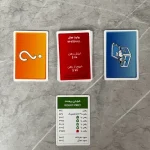 بازی مونوپولی حرفه ای7