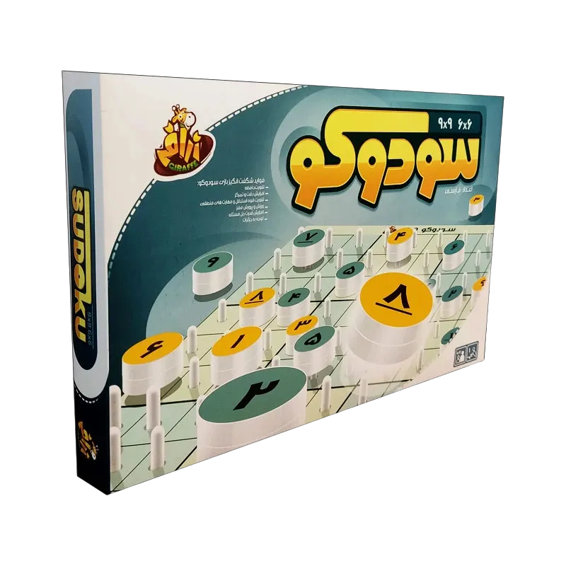 سودوكو (زرافه)