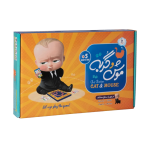 معماي موش و گربه (پرشين)
