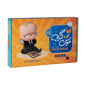 معماي موش و گربه (پرشين)