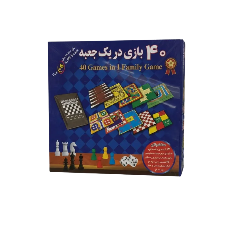 40 بازي(جوان)