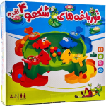 قورباغه شكمو 4 نفره (فرفره هاي رنگي)