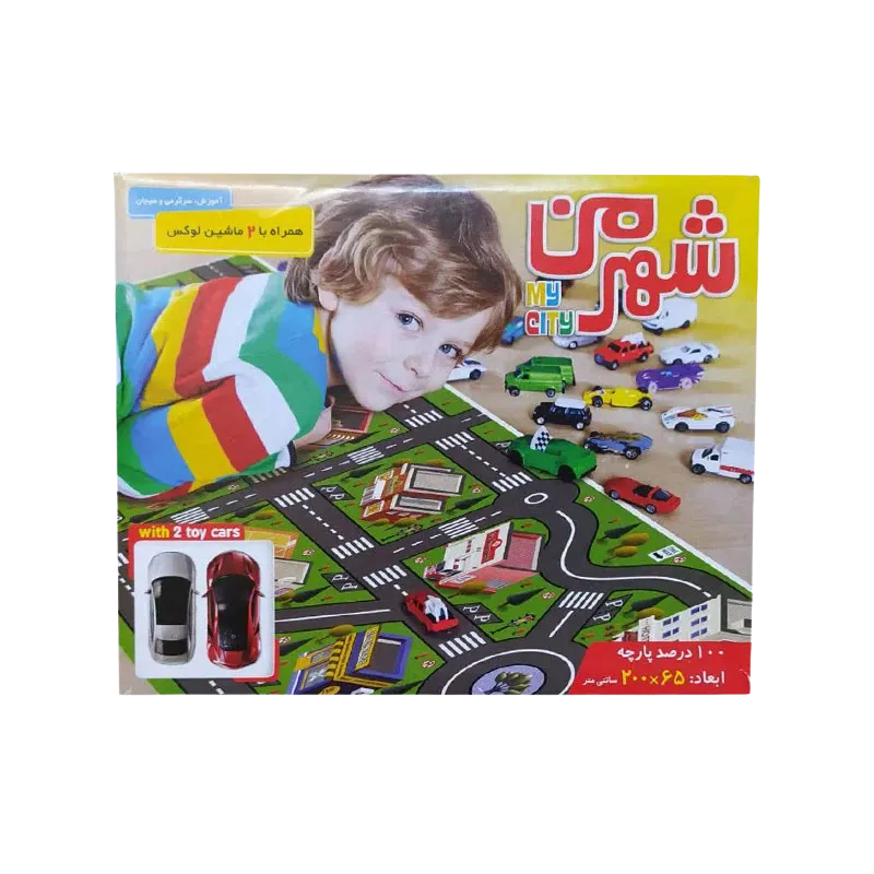 شهر من 2 ماشين (پارس)