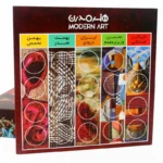 بازی فکری هنر مدرن (ذهن زیبا) - تصویر 7