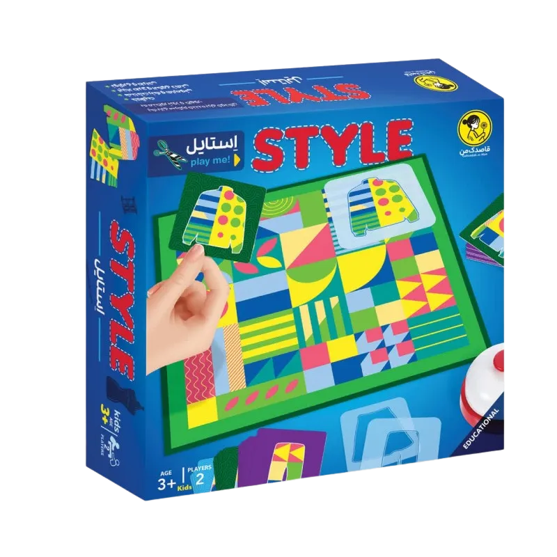 بازی استایل(style) (فكراوران)