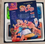 رينگ دينگ دينگ (هوگر) - تصویر 5