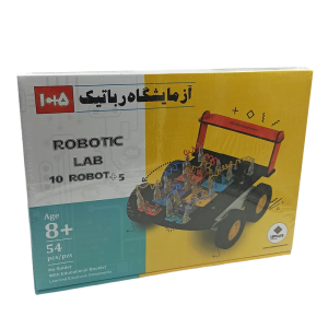 آزمايشگاه رباتيك (روبوكارنا)