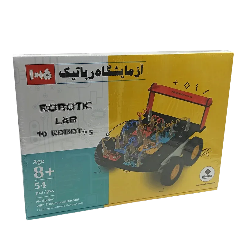 آزمايشگاه رباتيك (روبوكارنا)
