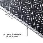 فرشينه كرومي 2 متري نازك (فكراوران) - تصویر 3