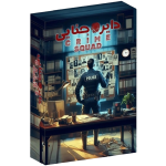 اسمارت گيم دايره جنايي (ميپل كينگ)
