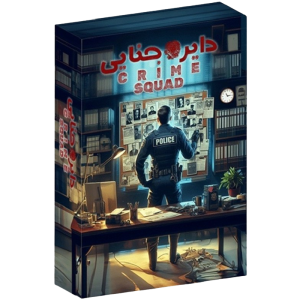 اسمارت گيم دايره جنايي (ميپل كينگ)