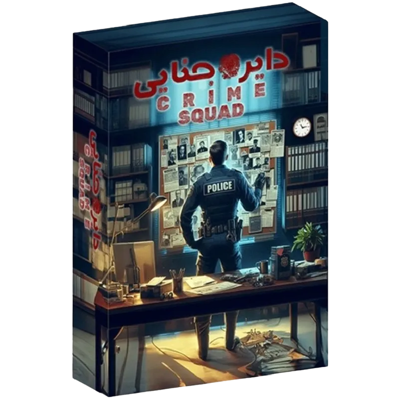 اسمارت گيم دايره جنايي (ميپل كينگ)