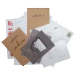 پرونده راز چشم ها (دهكده) - تصویر 2