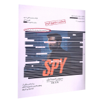 پرونده جاسوس SPY (مختاپوس)