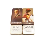 مافيا چوبي اعلا - تصویر 3