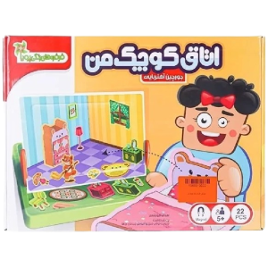 جورچين اهنربايي اتاق كوچك من (فرفره هاي رنگي)