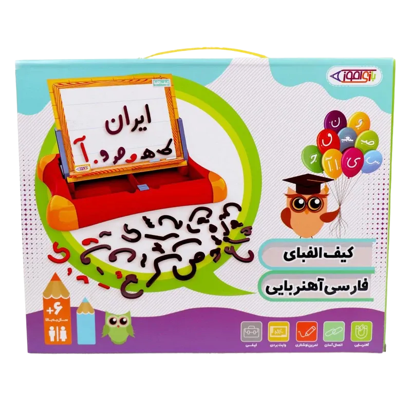 كيف الفبا فارسي آهنربايي (فرفره هاي رنگي)