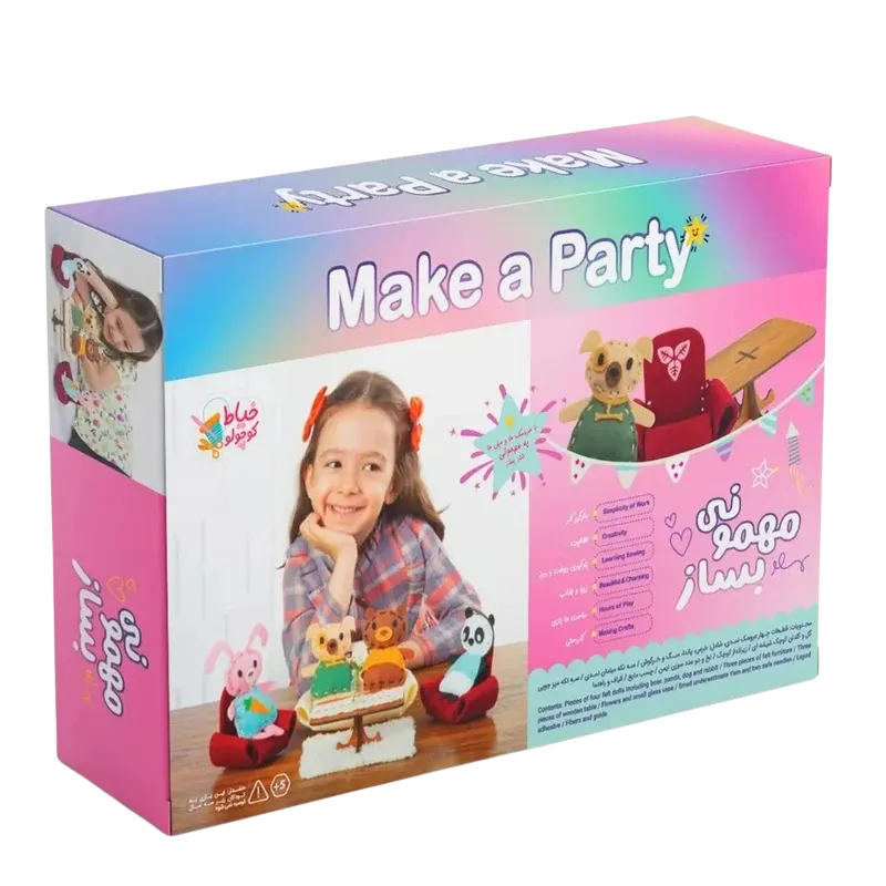 مهموني بساز (خياط كوچولو)