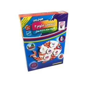 هوش چين ارتباطي علوم 2(زاغك)